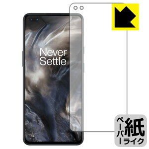 �y�[�p�[���C�N�ی�t�B���� OnePlus Nord (�O�ʂ̂�)�y �w��F�ؑΉ� �z ���{�� ���А�������