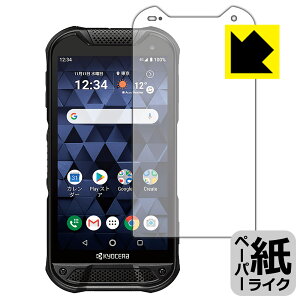 �y�[�p�[���C�N�ی�t�B���� DuraForce PRO 2 (E6921) ���{�� ���А�������