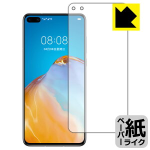 y[p[CNیtB t@[EFC HUAWEI P40 5G (Oʂ̂)y wFؑΉ z { А