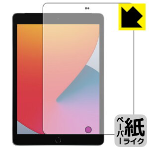 y[p[CNیtB iPad (8E2020Nf) Oʂ̂ { А