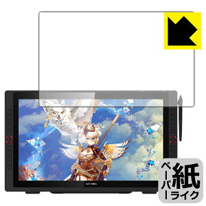 �y�[�p�[���C�N�ی�t�B���� XP-PEN Artist 22R Pro ���{�� ���А�������