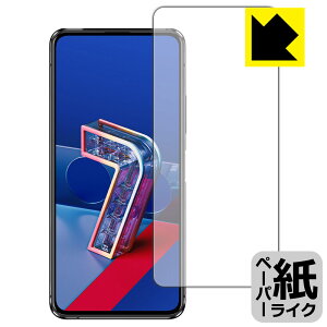 �y�[�p�[���C�N�ی�t�B���� ASUS ZenFone 7 (ZS670KS) / ZenFone 7 Pro (ZS671KS) �O�ʂ̂� ���{�� ���А�������