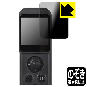 Privacy Shield�y �`�����h�~�E���˒ጸ �z�ی�t�B���� Feiyu pocket / 2 / 2S / 3 ���{�� ���А�������