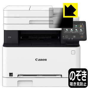 Privacy Shield�y �`�����h�~�E���˒ጸ �z�ی�t�B���� Canon Satera MF644Cdw/MF642Cdw �p ���{�� ���А�������