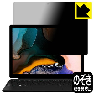 Privacy Shield�y �`�����h�~�E���˒ጸ �z�ی�t�B���� CHUWI UBook X ���{�� ���А�������