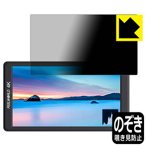 Privacy Shieldy `h~E˒ጸ zیtB FEELWORLD F570 { А