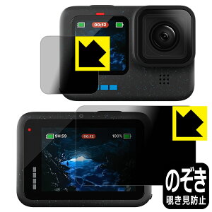 Privacy Shieldy `h~E˒ጸ zیtB GoPro HERO12 Black/HERO11 Black/HERO10 Black/HERO9 Black (Cp/Tup) { А