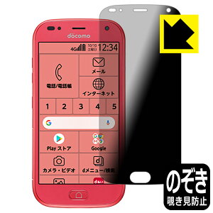 Privacy Shieldy `h~E˒ጸ zیtB 炭炭X}[gtH F-42A { А