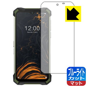 �y 1000�~�|�b�L�� �z�y �|�C���g5�{ �z�u���[���C�g�J�b�g�y ���˒ጸ �z�ی�t�B���� DOOGEE S88 Pro ���{�� ���А������� �����܂��ɃI�X�X��