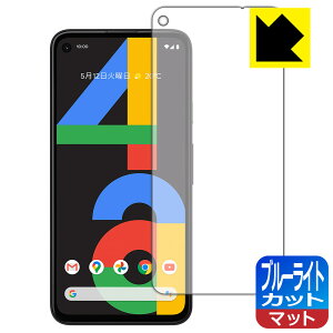 u[CgJbgy ˒ጸ zیtB Google Pixel 4a { А