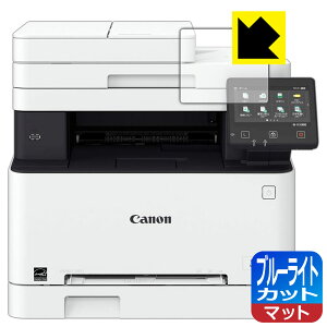 �u���[���C�g�J�b�g�y ���˒ጸ �z�ی�t�B���� Canon Satera MF644Cdw/MF642Cdw �p ���{�� ���А�������