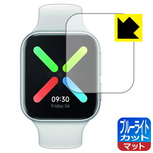 �u���[���C�g�J�b�g�y ���˒ጸ �z�ی�t�B���� OPPO Watch (41mm�p) ���{�� ���А�������