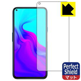 Perfect Shield CUBOT X30 (前面のみ) 日本製 自社製造直販