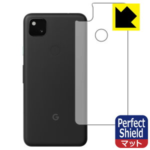 Perfect Shield Google Pixel 4a (wʂ̂) 3Zbg { А