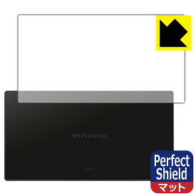 【1000円ポッキリ】【ポイント5倍】Perfect Shield Wi-Fi STATION SH-52A (背面のみ) 日本製 自社製造直販 買いまわりにオススメ