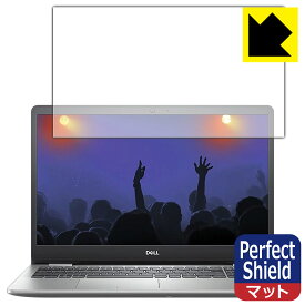 Perfect Shield Inspiron 15 5000シリーズ(5593) 日本製 自社製造直販