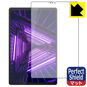 Perfect Shield Lenovo Tab M10 FHD Plus(2nd Gen) �O�ʂ̂� (3���Z�b�g) ���{�� ���А�������