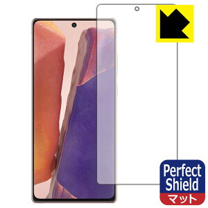 Perfect Shield MNV[ Galaxy Note20 5G (Oʂ̂)y wFؑΉ z 3Zbg { А