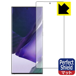 Perfect Shield MNV[ Galaxy Note20 Ultra 5G (Oʂ̂)y wFؑΉ z 3Zbg { А