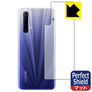 Perfect Shield Realme X50m 5G (�w�ʂ̂�) 3���Z�b�g ���{�� ���А�������
