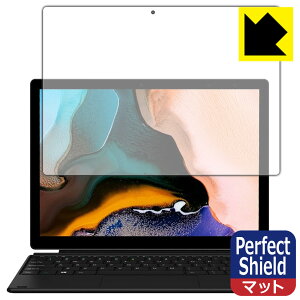 Perfect Shield CHUWI UBook X { А