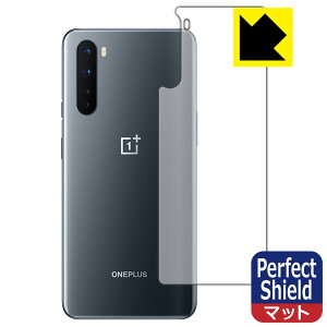 Perfect Shield OnePlus Nord (�w�ʂ̂�) ���{�� ���А�������
