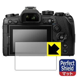 Perfect Shield OM-D E-M10 MarkIV/E-M1 MarkIII/E-M5 MarkIII (3Zbg) { А