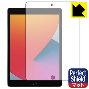 Perfect Shield iPad (8E2020Nf) Oʂ̂ { А