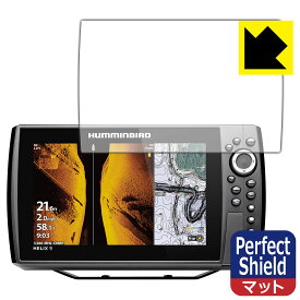 【 スーパーSALE 10%OFF 】Perfect Shield HELIX 9 CHIRP MEGA SI+ GPS G4N / G3N 日本製 自社製造直販
