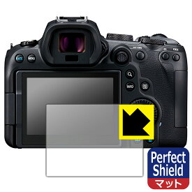 Perfect Shield Canon EOS R6 Mark III / R6 Mark II / R6 / R7 (3枚セット) 日本製 自社製造直販