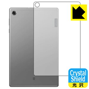 Crystal Shield Lenovo Tab M10 FHD Plus(2nd Gen) �w�ʂ̂� ���{�� ���А�������