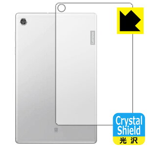 Crystal Shield Lenovo Smart Tab M10 FHD Plus with Alexa Built-in (wʂ̂) { А