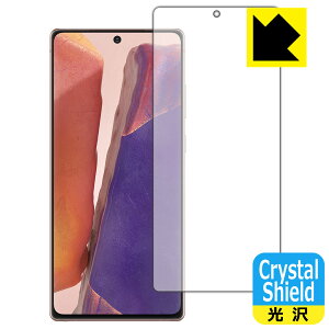 Crystal Shield MNV[ Galaxy Note20 5G (Oʂ̂)y wFؑΉ z 3Zbg { А