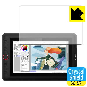 Crystal Shield XP-Pen Artist 12 Pro (3Zbg) { А