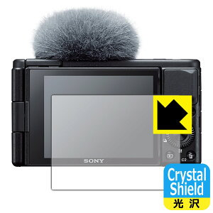 Crystal Shield SONY VLOGCAM ZV-1/ZV-1G 日本製 自社製造直販