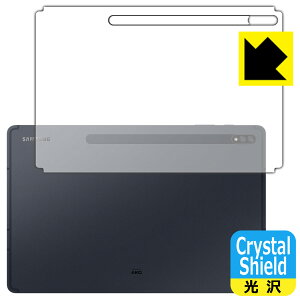 Crystal Shield MNV[ Galaxy Tab S7+ 5G / MNV[ Galaxy Tab S7+ (wʂ̂) 3Zbg { А
