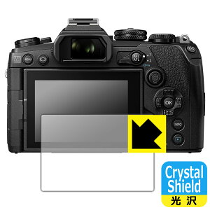 Crystal Shield OM-D E-M10 MarkIV/E-M1 MarkIII/E-M5 MarkIII (3Zbg) { А