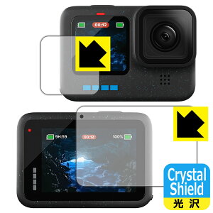 Crystal Shield GoPro HERO12 Black/HERO11 Black/HERO10 Black/HERO9 Black (Cp/Tup) 3Zbg { А