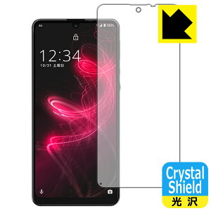 Crystal Shield �A�N�I�X AQUOS zero5G basic DX / �A�N�I�X AQUOS zero5G basic (�O�ʂ̂�)�y �w��F�ؑΉ� �z ���{�� ���А�������