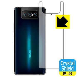 Crystal Shield ASUS ZenFone 7 (ZS670KS) / ZenFone 7 Pro (ZS671KS) �w�ʂ̂� (3���Z�b�g) ���{�� ���А�������