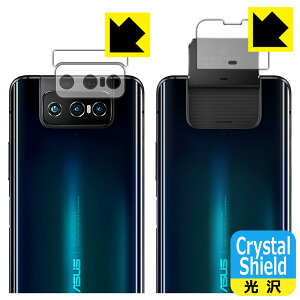 Crystal Shield ASUS ZenFone 7 (ZS670KS) / ZenFone 7 Pro (ZS671KS) �����Y���ӕ��p ���{�� ���А�������