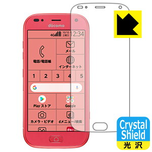 Crystal Shield 炭炭X}[gtH F-42A (Oʂ̂) { А