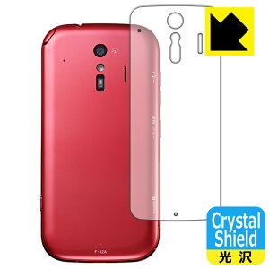 Crystal Shield 炭炭X}[gtH F-42A (wʂ̂) 3Zbg { А