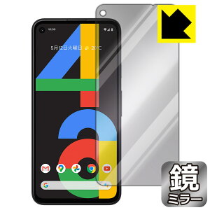 Mirror Shield Google Pixel 4a (Oʂ̂) { А