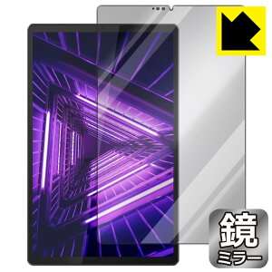 Mirror Shield Lenovo Tab M10 FHD Plus(2nd Gen) �O�ʂ̂� ���{�� ���А�������