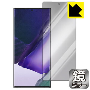 Mirror Shield MNV[ Galaxy Note20 Ultra 5G (Oʂ̂)y wFؑΉ z { А