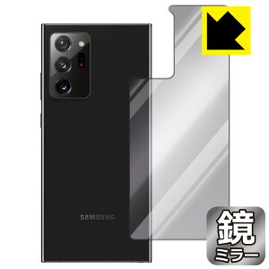 Mirror Shield MNV[ Galaxy Note20 Ultra 5G (wʂ̂) { А