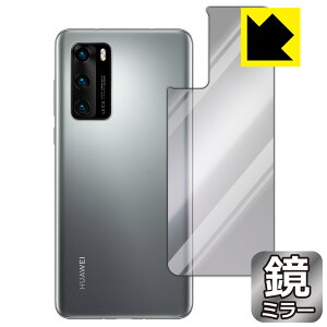 Mirror Shield t@[EFC HUAWEI P40 5G (wʂ̂) { А