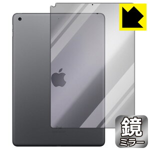Mirror Shield iPad (8E2020Nf) wʂ̂ y Wi-Fif z { А