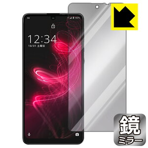 Mirror Shield �A�N�I�X AQUOS zero5G basic DX / �A�N�I�X AQUOS zero5G basic (�O�ʂ̂�) ���{�� ���А�������